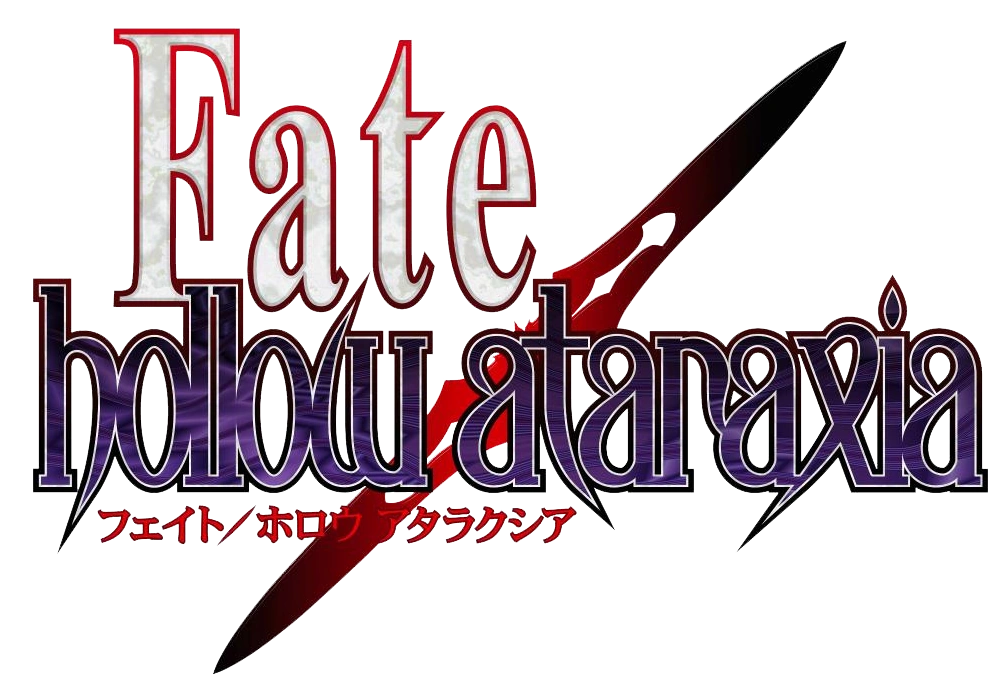Fate Hollow Ataraxia